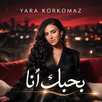 Bhebek Ana (Feat. Yara Korkomaz)