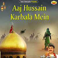Aaj Hussain Karbala Mein (Islamic)