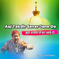 Aaj Takdir Savar Jane Do Mujhe Ajmer Me Mar Jane Do