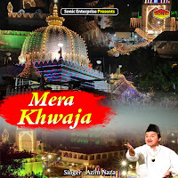 Mera Khwaja (Islamic)
