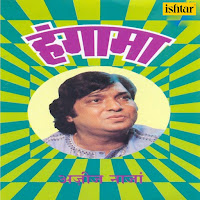 Muztarib Dilon Ka Gham