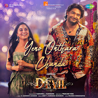 Yeno Onthara Chanda (From "The Devil")