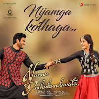 B. Ajaneesh Loknath, Harshika Devanath
