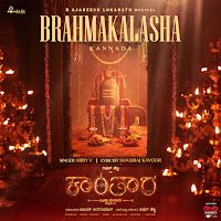 Brahmakalasha (From "Kantara A Legend Chapter 1 - Kannada")