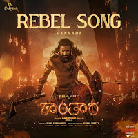 B. Ajaneesh Loknath, Trilok Trivikrama, Mime Ramdas