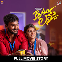 Bytwo Love Full Movie Story