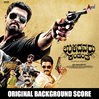 Title Bgm