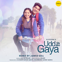 Udd Gaya