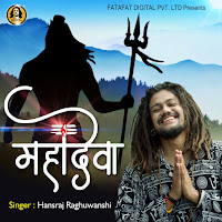 Mahadeva