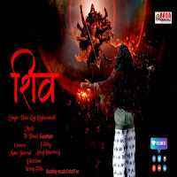 Shiv Kailasho Ke Vasi