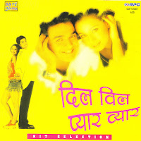 Kehna Hai Kehna Hai Dil Vil Pyar Vyar