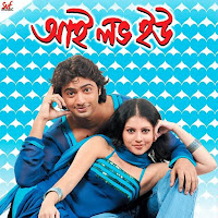 Babul Supriyo, Shreya Ghoshal, Jeet Gannguli