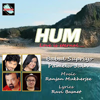 Hum (Feat. Pamela Jain)