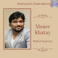 Moner Khatay