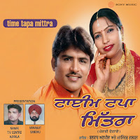 Kutna Ae Sharik