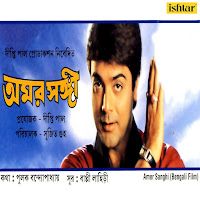 Bappi Lahiri, Asha Bhosle
