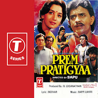 Bappi Lahiri, Asha Bhosle