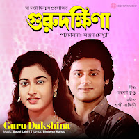 Bappi Lahiri, Mohammed Aziz