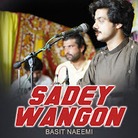 Sadey Wangon