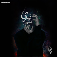 Teri Tasveer (Feat. Rufus Shahzad)