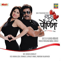 Bela Shende, Swapnil Bandodkar