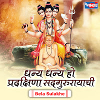 Bela Sulakhe
