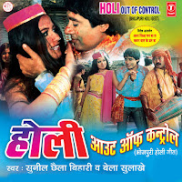 Khayeb Ki Khali