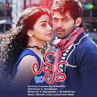 Benny Dayal, Lavanya