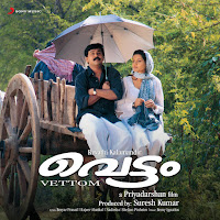 Berny-Ignatius, M.g. Sreekumar, & Sujatha