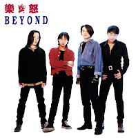 Beyond