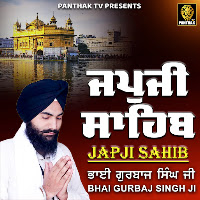 Japji Sahib