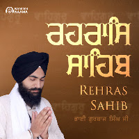 Bhai Gurbaj Singh Ji
