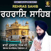 Rehras Sahib