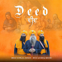 Bhai Gurlal Singh Ji & Bhai Jugraj Singh Ji