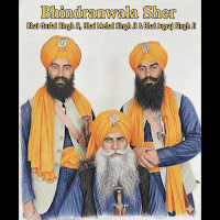 Bhai Gurlal Singh Ji, Bhai Mehal Singh Ji, Bhai Jugraj Singh Ji