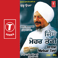 Bhai Harbans Singh Ji (Jagadhari Wale)