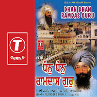 Dhan Dhan Ramdas Guru