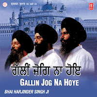 Deho Daras Sukh Daatiya