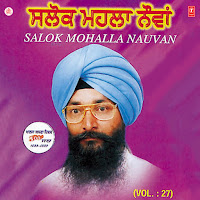 Salok Mohalla Nauvan