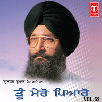 Bhai Harjinder Singh
