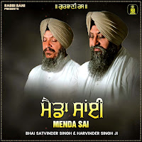 Menda Sai