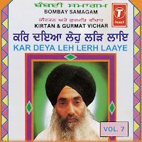 Kar Deya Leh Lerh Laaye