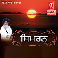 Bhai Jasbir Singh Khalsa
