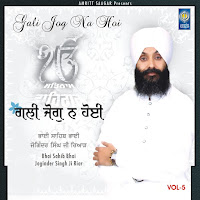 Ja Tu Mere Val Hai
