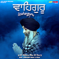 Waheguru