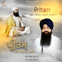 Kar Kirpa Prabh Deen Dayala