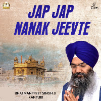 Bhai Manpreet Singh Ji Kanpuri