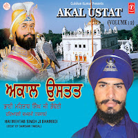 Bhai Mehtab Singh Ji Bhamboi-Student Of Damdami Taksal