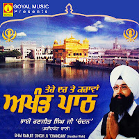 Bhai Ranjeet Singh Chandan