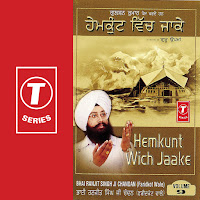 Bhai Ranjeet Singh Chandan